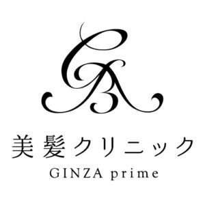 美髪クリニック® GINZA prime